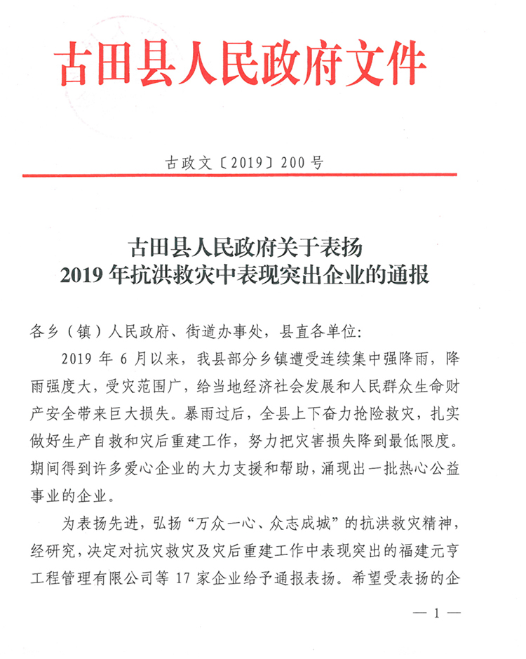 2019￹-1.jpg